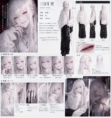 Profile image of 望