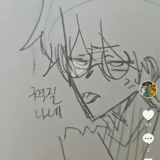 MatureGems5454의 나동생