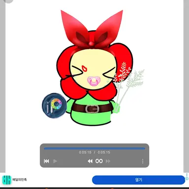 Profile image of 플라잉