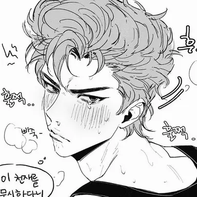 Profile image of 강백호