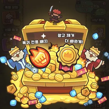 Profile image of 불량학생들