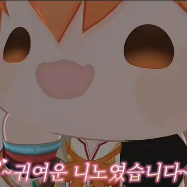 Profile image of 니노