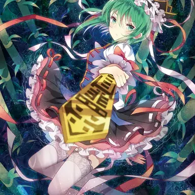 Profile image of 四季映姫
