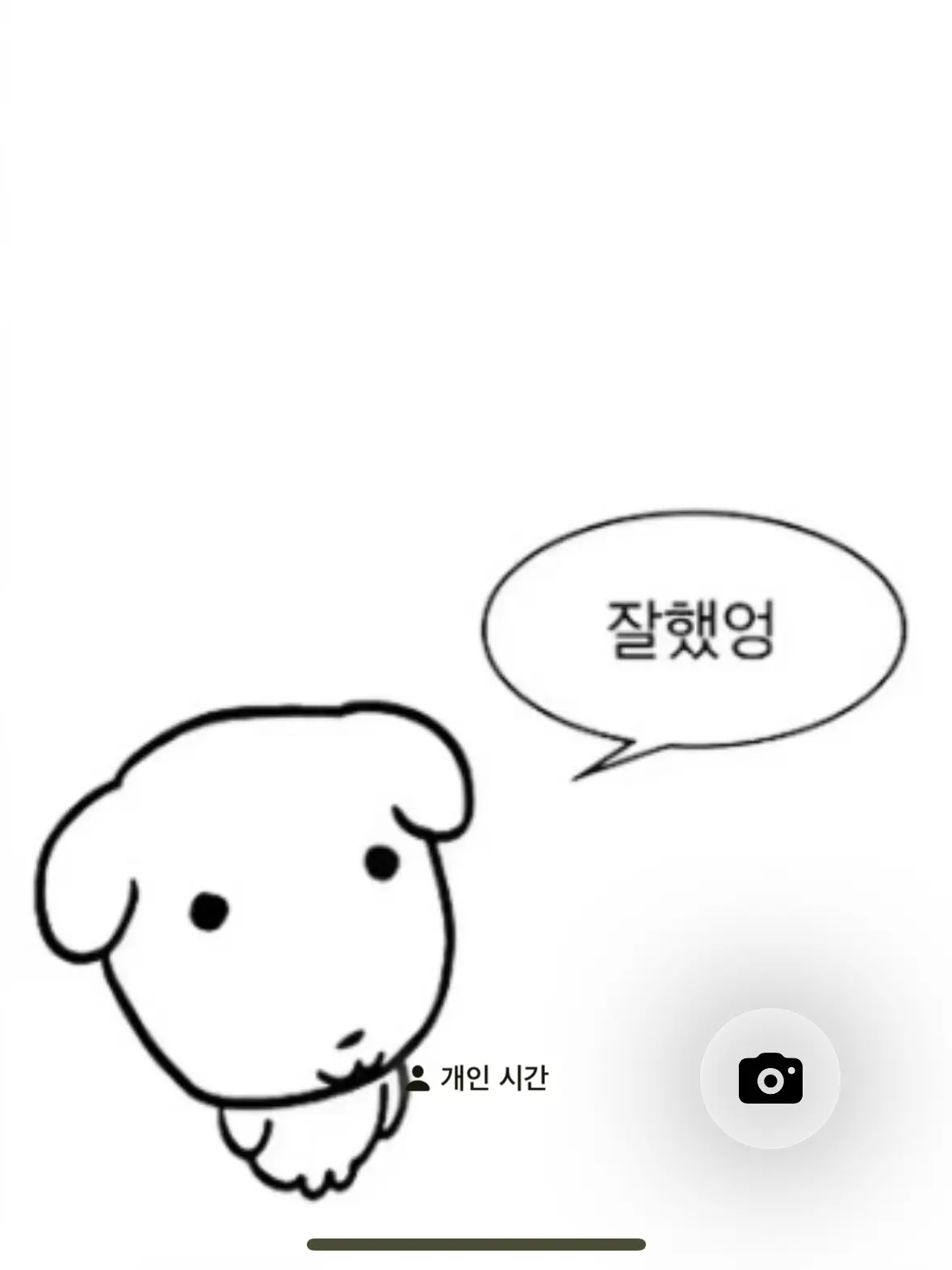 Tlqkftlqkftlqkftlqkftlqkftlwkf의 수경위가 빡@쳣다