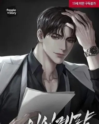 Profile image of Minjun