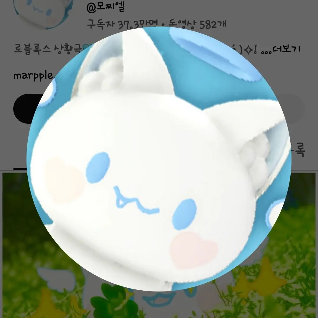 Sol16의 고고프렌즈,납치