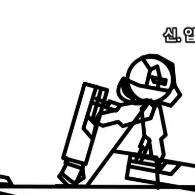 Profile image of 이안