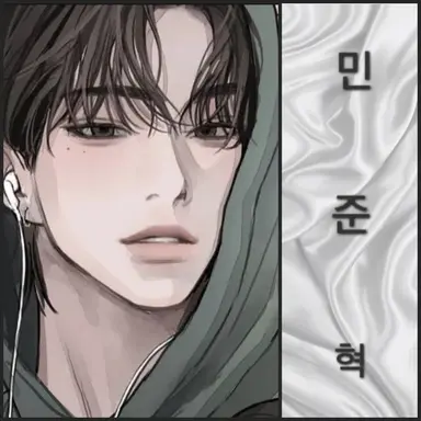 Profile image of 민준혁