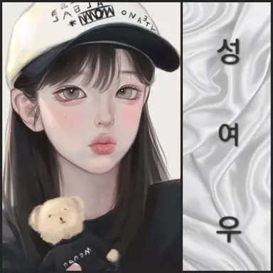 Profile image of 성여우