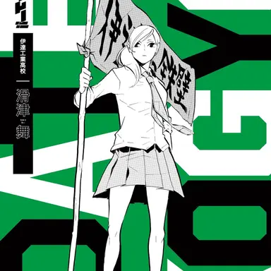 Profile image of 滑津舞
