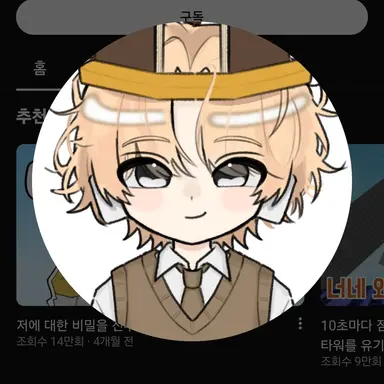 Profile image of 비럭키