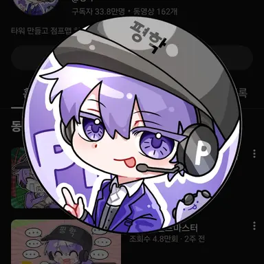 Profile image of 평학