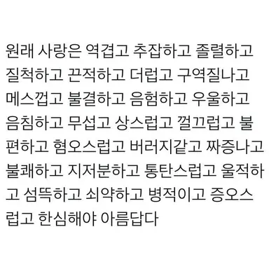 Profile image of 최원재