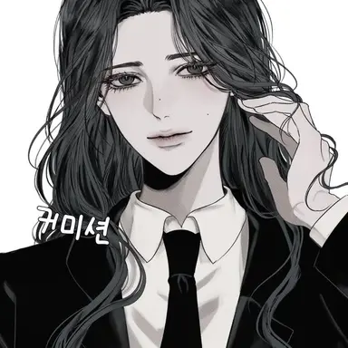 Profile image of 최하연