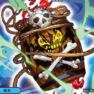 Profile image of 青魔導具