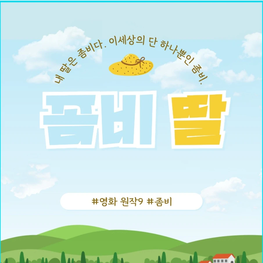 신연화