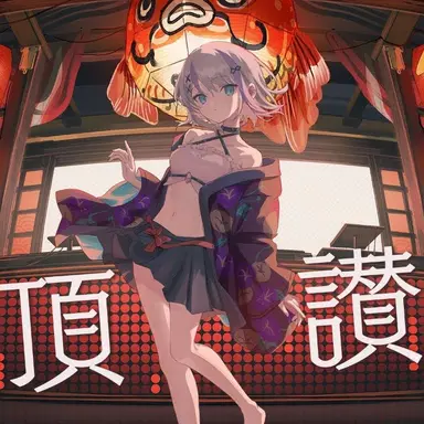 Profile image of のの
