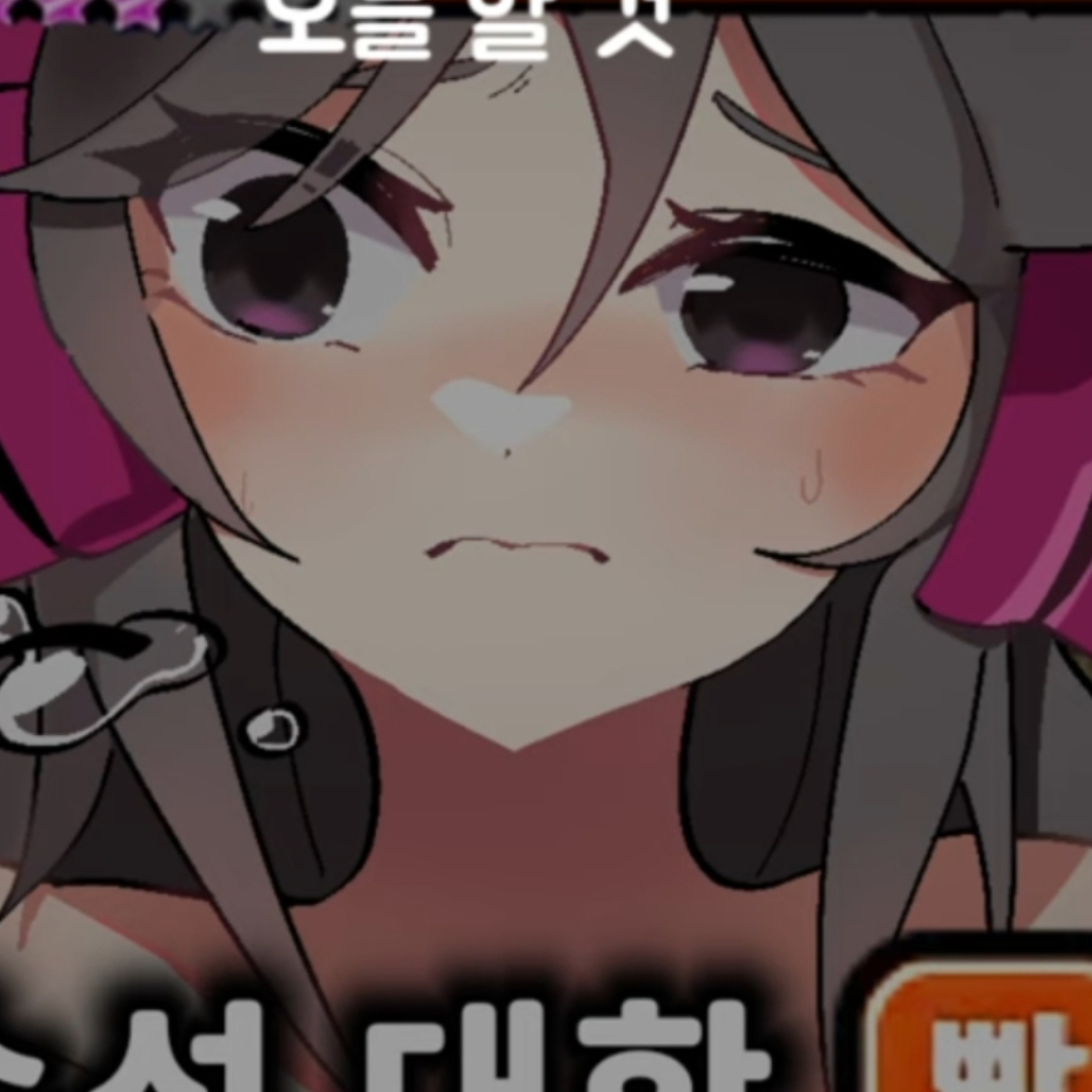 산디아 (+늑대) 대표 이미지
