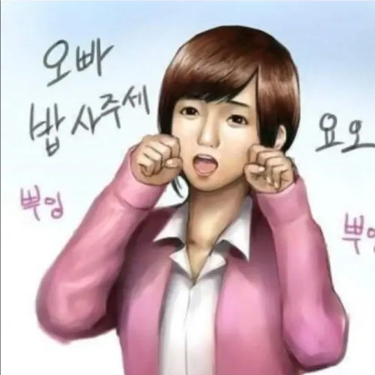346의 우응 얘둘랑
