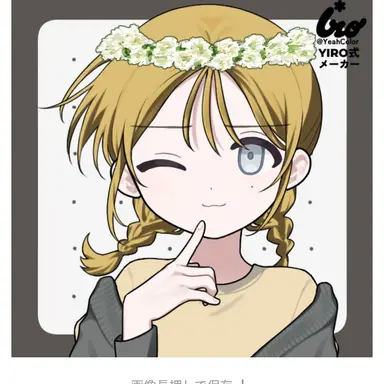 Profile image of ハンナ