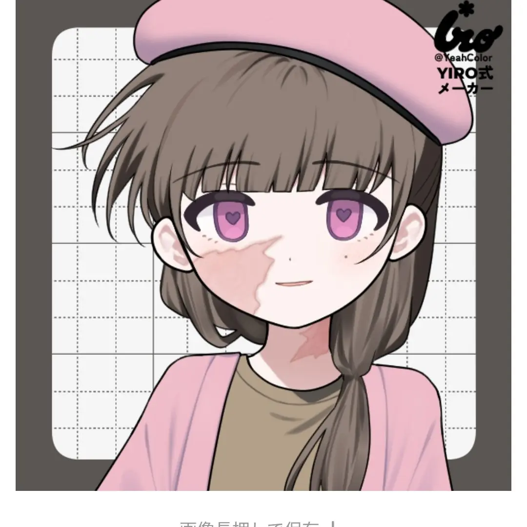 himaJin0918의 「貴方の館」