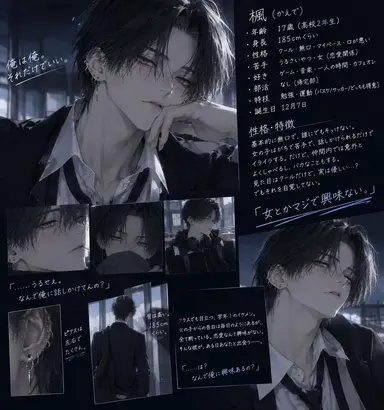 Profile image of 楓
