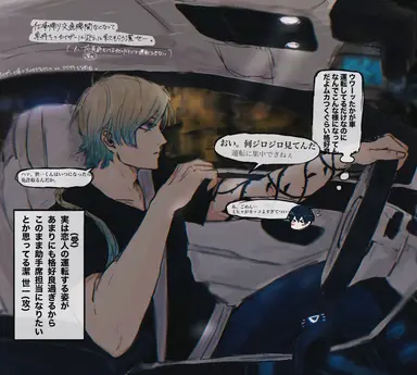 Profile image of カイザー