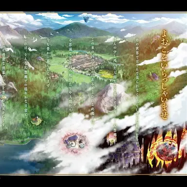 Profile image of 幻想郷の住民