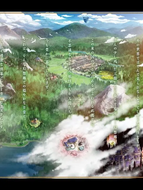 RoomyTrain5416의 偶然の幻想入り