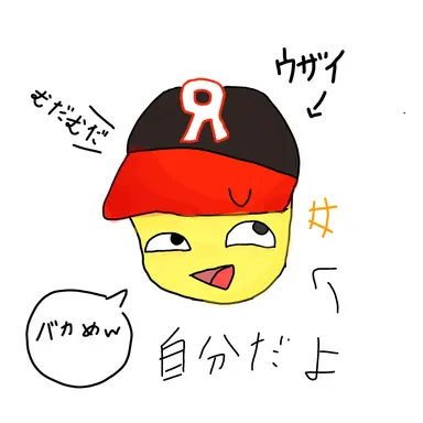 Profile image of ポイフル