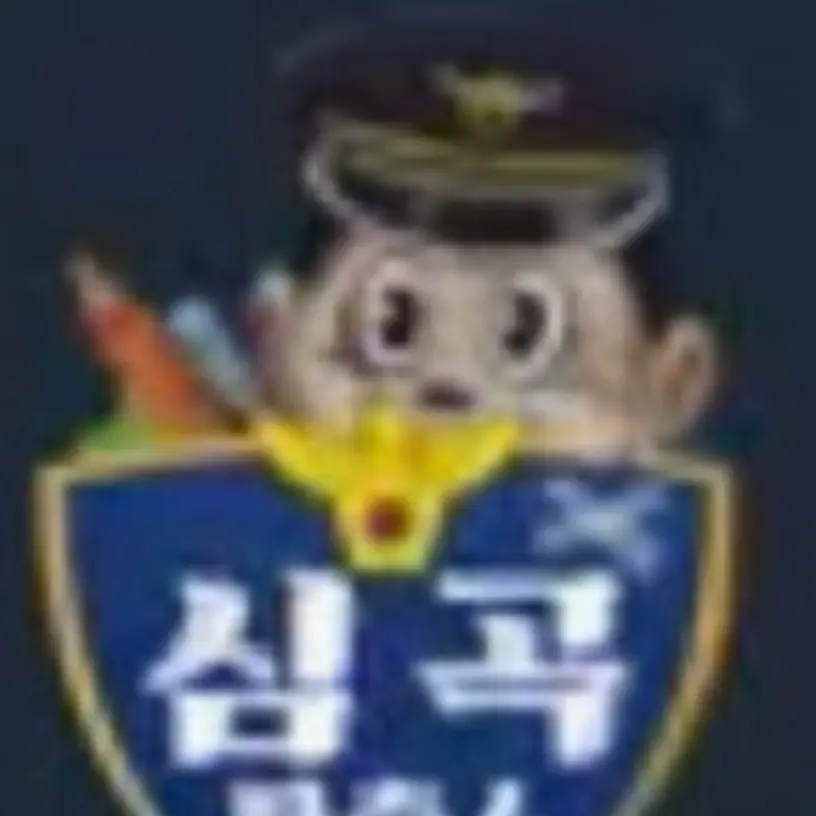 SuppleValue4955의 심곡파출소에 경찰로 뽑히면 생기는일