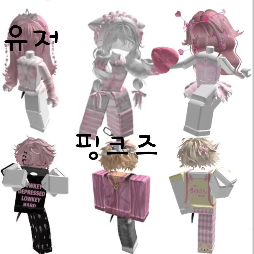 CherryZebra6149의 핑크즈