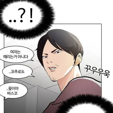 Profile image of 이은태