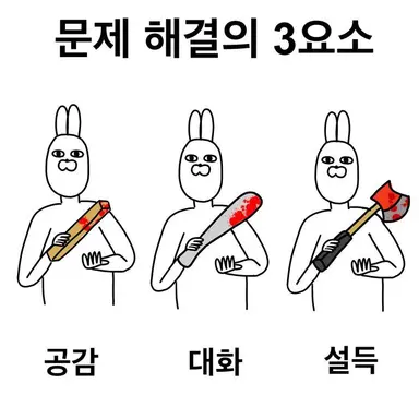 Profile image of 일진들