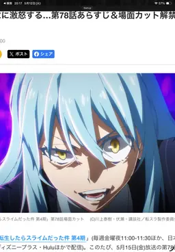 Profile image of 리무루