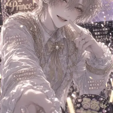Profile image of 陽向 るあ