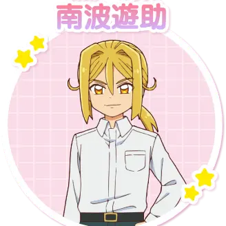Profile image of ゆうすけ