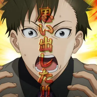 Profile image of 記憶細胞