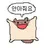 안아