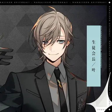 Profile image of Kanae