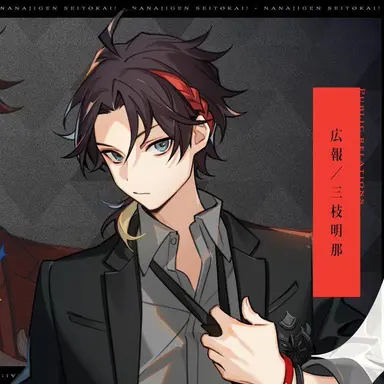 Profile image of Akina Saegusa