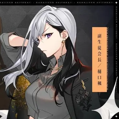 Profile image of Kaede Higuchi
