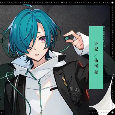 Profile image of Midori Senga