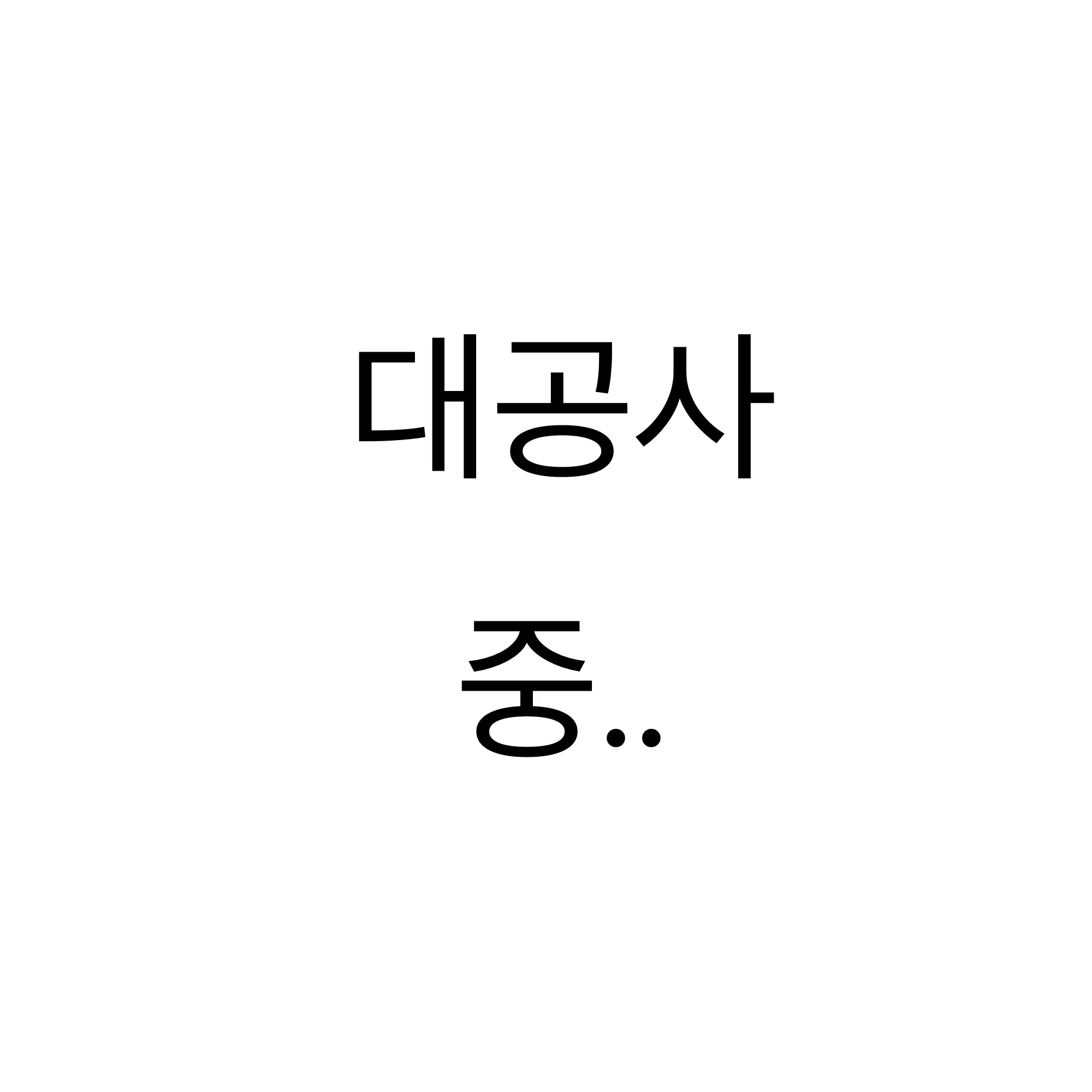 Kasthera_01의 교회는 태양, 황제는 달.