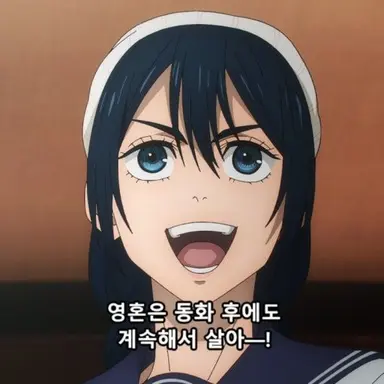 Profile image of 아마나이 리코