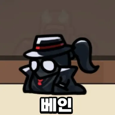 Profile image of 베인