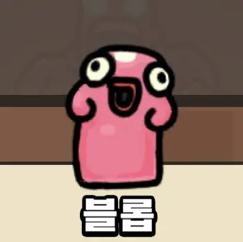 Profile image of 블롭