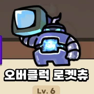 Profile image of 로켓츄