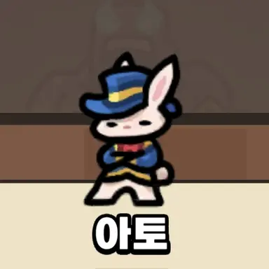 Profile image of 아토