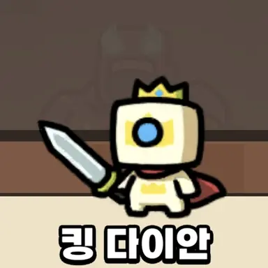 Profile image of 킹 다이안